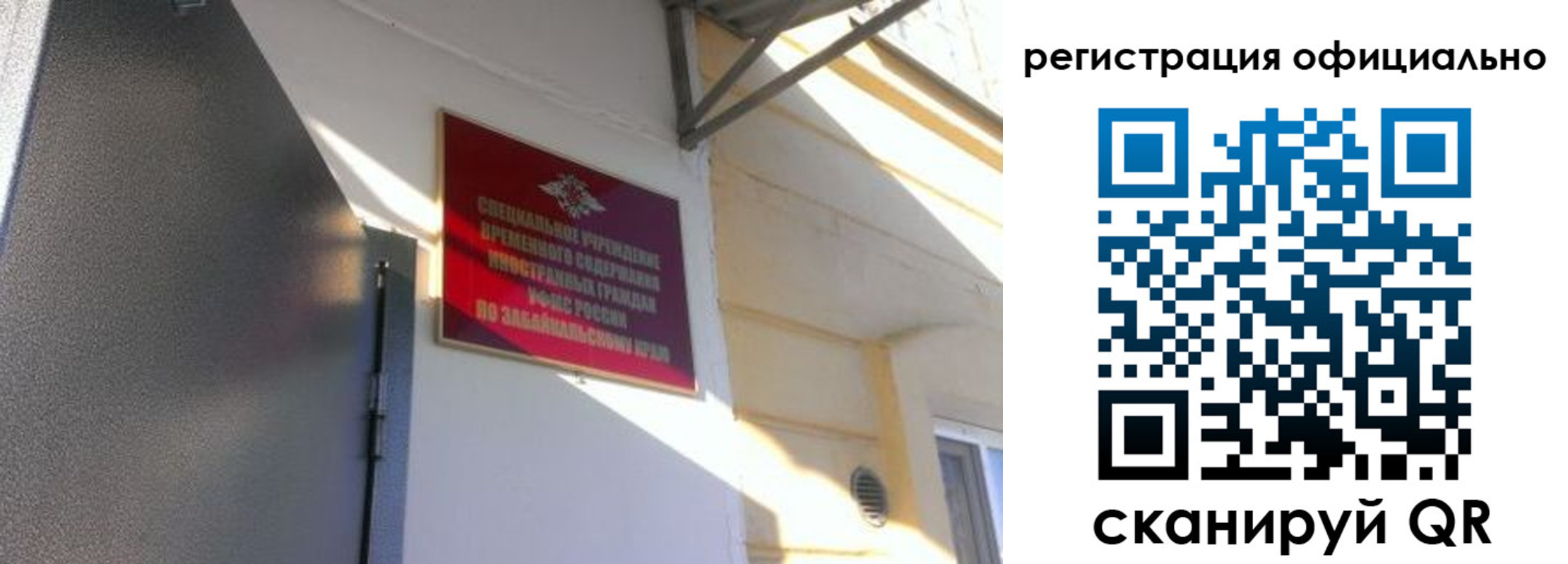 регистрация для школы в Верхнем Уфалее