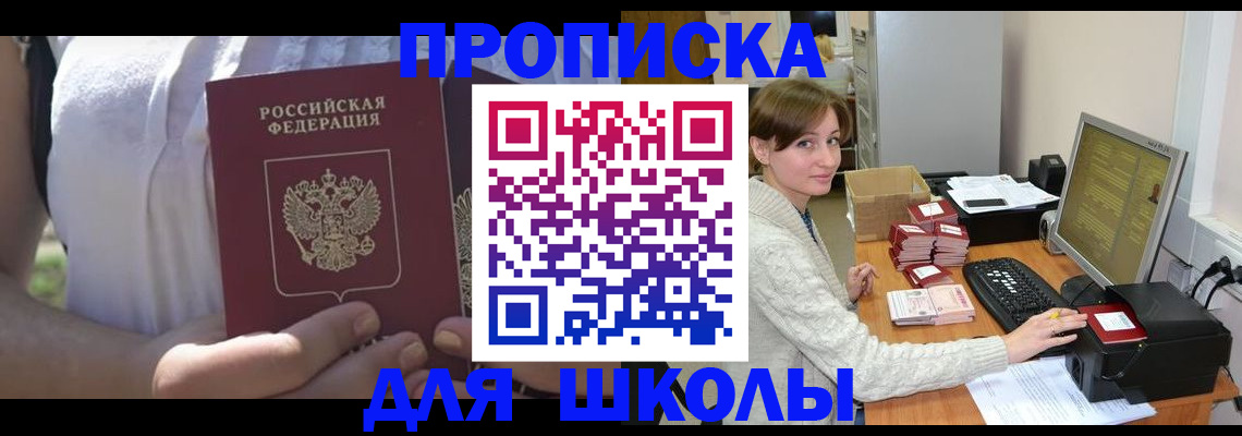 миграционный учет в Верхнем Уфалее